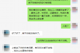 浮梁要账公司更多成功案例详情